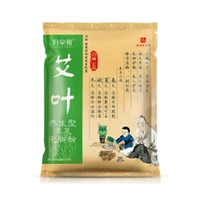 Bioaqua, уход за кожей, уход за ногами, порошок полыни, ванна для ног, уход за здоровьем