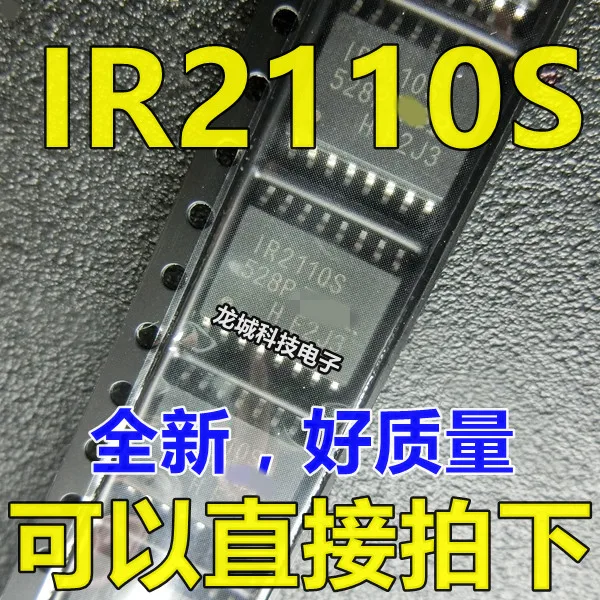 IR2110S IR2110 driver chip SOP-16 new quality assurance | Электронные компоненты и принадлежности