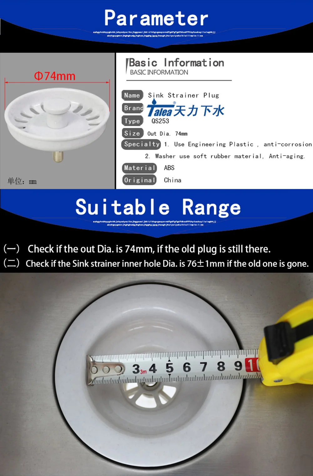 QS2533