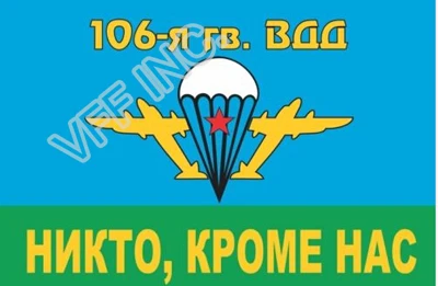 Флаг воздушных войск русской армии 3 фута x 5 футов баннер из полиэстера летающий