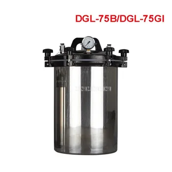 

DGL-75B/75GI 4.5KW 75L Portable Stainless Steel Sterilization Pot Pressure Steam Sterilizer Autoclave Pot Surgical Medical