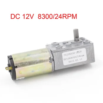 

DC Reductiong Motor Geared 70JSX330-29ZY DC12V 8300/24RPM Worm Gear Motor 12V