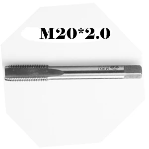 Высокое качество 1 шт. HSS правая ручная резьба кран M10-M20 винтовой кран Метрическая вилка ручной кран для обработки гаек и внутренней резьбы части - Цвет: M20