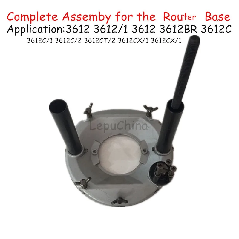 

Good quality Router base complete assemble replacement for MAKITA 612 3612/1 3612 3612BR 3612C 3612C/1 3612C/2 Serise