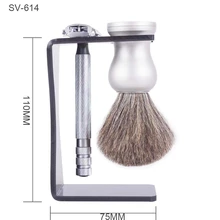 SV-614 высококачественные, для бритья бороды кисточек для макияжа+ стойка+ Бритвы Набор