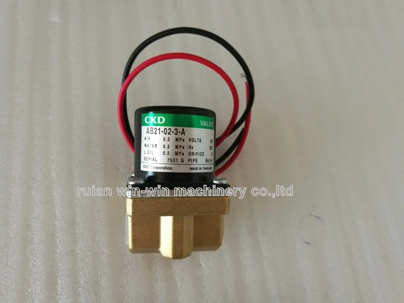 solenoid valve (3)