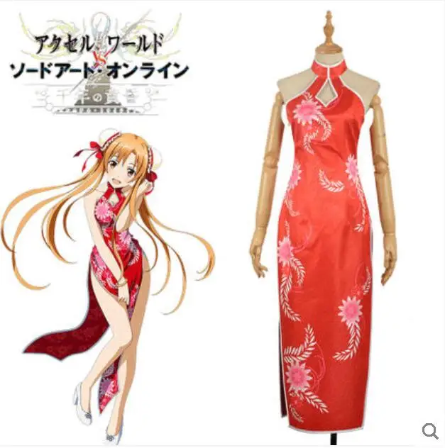 Halloween Party Anime Yuuki Asuna Cos Sword Art Online Cosplay Chinese Style Cheongsam Female Cosplay Costume Anime Costumes Aliexpress