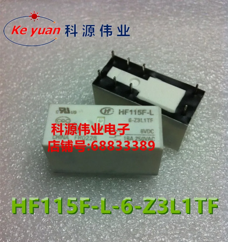 

HF115F-L-6-Z3L1TF HF115F-L/6-Z3L1TF 8PIN 16A 6VDC