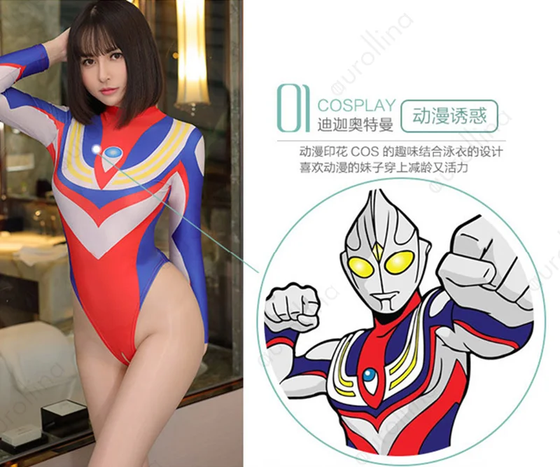 Woman In Gymnastic Leotard Porn - US $9.94 14% OFF|Sexy Cosplay Costume Open Crotch Leotard Japan Porn Sexy  Cosplay Costume Star Female Fetish Dress Fantasy Sexy Cosplay Costume on ...