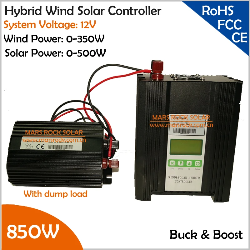 12 В 850 Вт Buck and Boost Wind Solar Hybrid контроллер с нагрузкой сброса, 0-350 Вт вход ветра и 0-500 Вт PV вход Гибридный MPPT контроллер