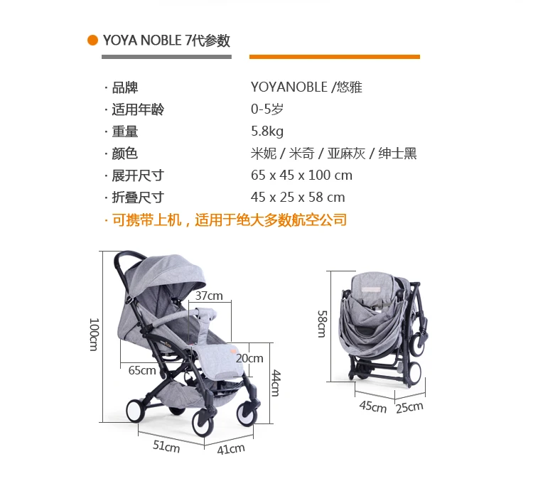 yoya noble stroller review