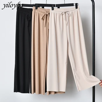 

Drawstring Loose Autumn Wide Leg Pants Women Ice Silk Pantalon Femme Harem Pants Breathable Summer Trousers Women Casual Pants