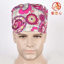 Хирургические колпачки медицинские колпачки скраб для медсестер, медсестер и медсестер, Хирургические колпачки регулируемые ALX-58