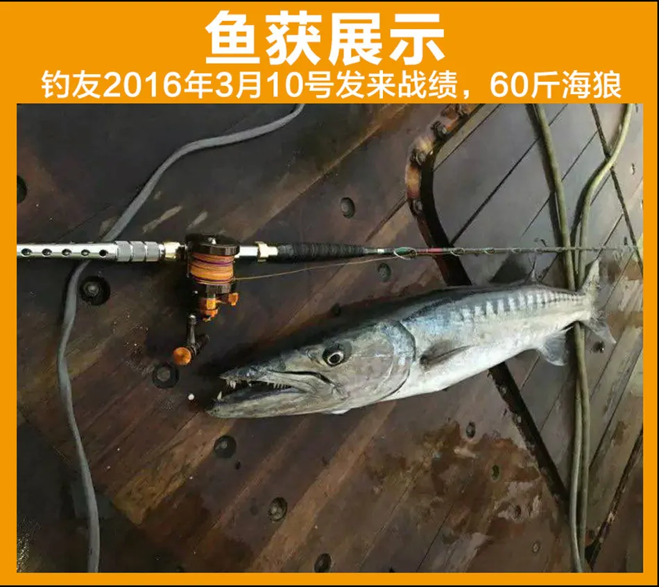 Carretel Carretel De Pesca de Arrasto Em Alto Mar Barco De 30kgs