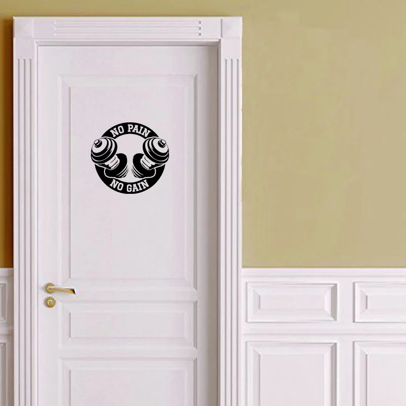 Двери спорт. Дверь спорта. Спортивная дверь. Дверная спортивная.