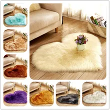16 цветов мягкий Любовь Сердце искусственный коврик из овчины покрытие стула коврик для спальни Шерсть Теплый ковер с длинным ворсом сиденье шерсть Textil меховые коврики