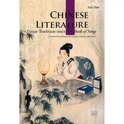 Idioma da literatura chinesa: inglês