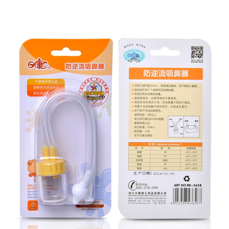 New Born baby nose cleaner vacuum aspirador Safety Nasal Aspirator aspirateur nez bebe nasal Aspirator suction for baby Care New Born baby nose cleaner vacuum aspirador Safety Nasal Aspirator aspirateur nez bebe nasal Aspirator suction for baby Care