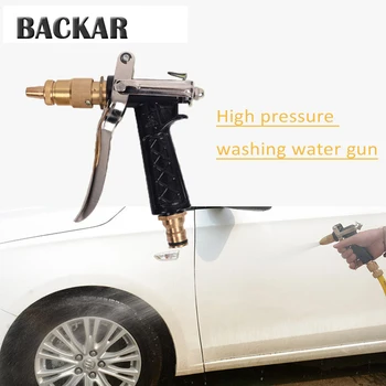 

BACKAR High Pressure Water Gun Head Auto Car For Ford focus 2 3 mk2 Lada granta Skoda Octavia A7 A5 Rapid Cleaners Accessories