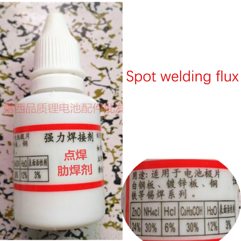 2pcs Super stainless steel flux soldering agent welding battery copper