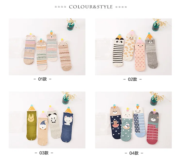 Caramella/брендовые носки Kawaii с животными, Милые Японские Женские Носки с рисунком панды и медведя, 4 пары носков в подарочной упаковке