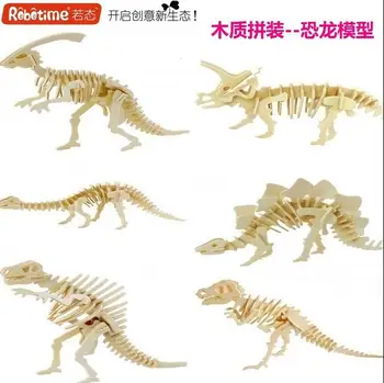 

Robotime wooden 3D model toy gift puzzle Dinosaur Parasaurolophus Sterrholophus Marsh Stegosaurus Apatosaurus Tyrannosaurus Rex