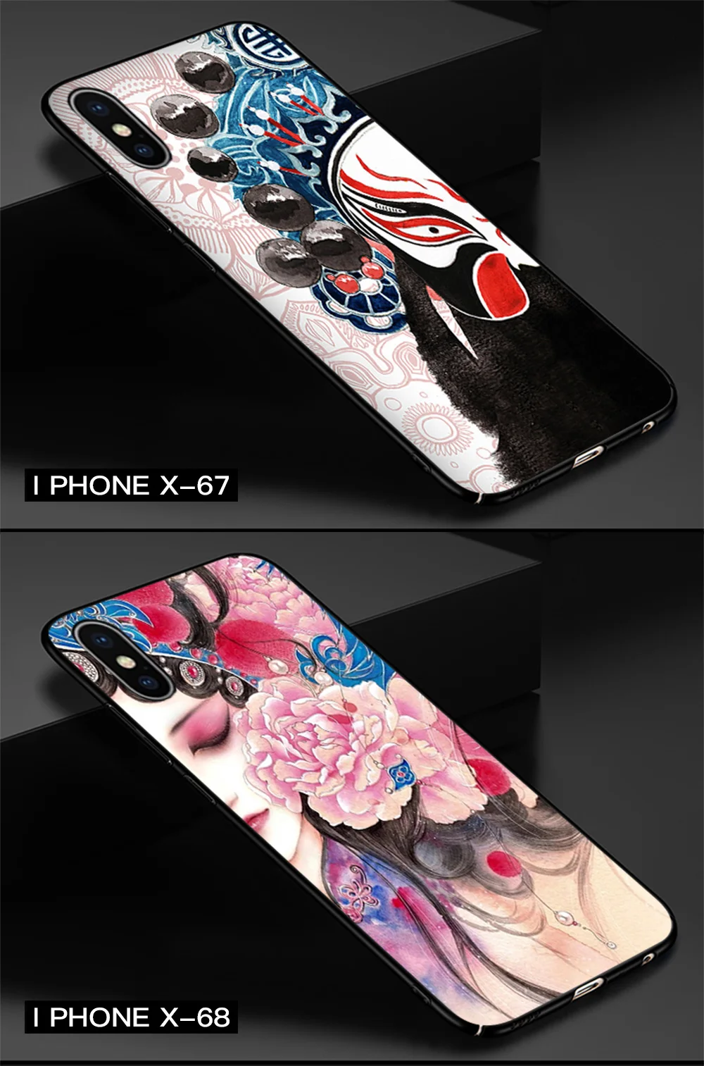 iphoneX3
