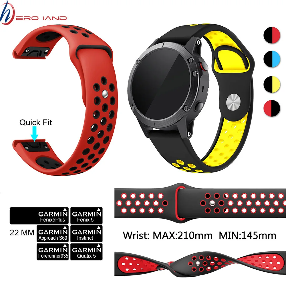 Мягкий силиконовый ремешок для часов Garmin Fenix 5 Plus 22 мм Forerunner 935 945