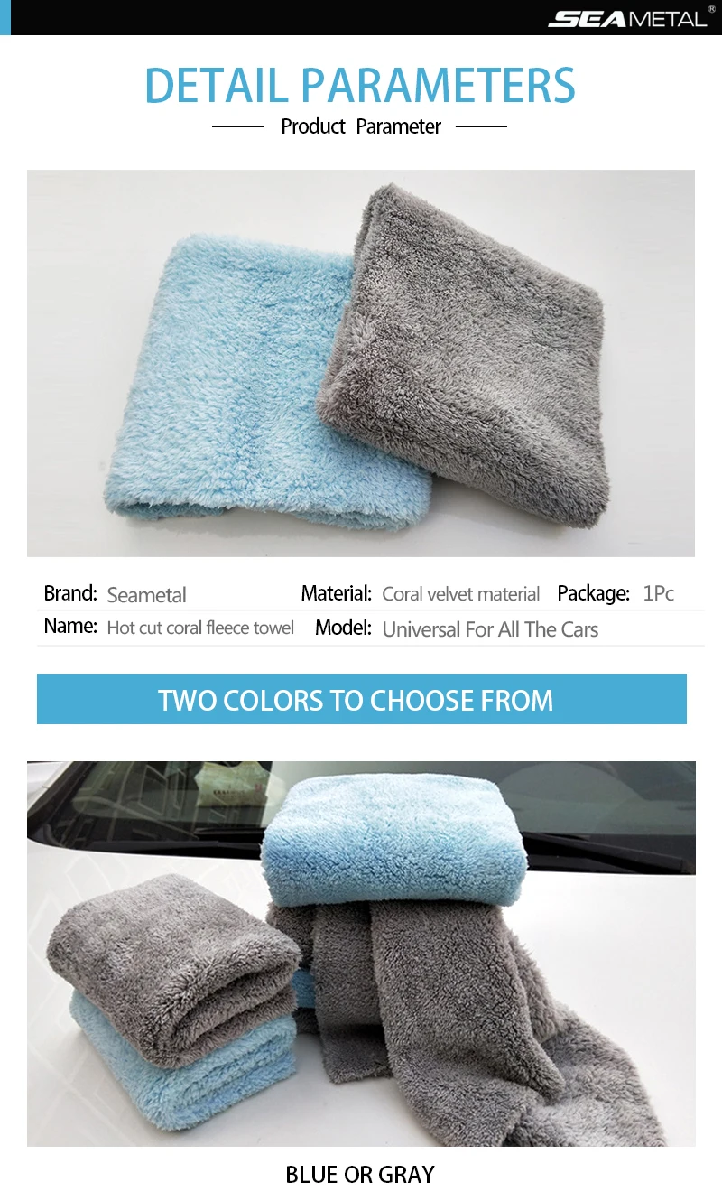 Аксессуары для автомойки, полотенце из микрофибры, полотенце для автомойки, полотенце для автомойки, полотенце для мытья, полотенце для мытья, плотное плюшевое волокно