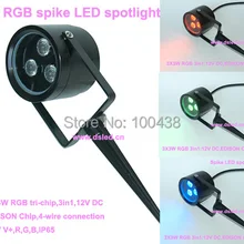 Подходит к DMX, высокой мощности 9 Вт светодиодный RGB прожектор с шипами, RGB светодиодный spike spotl, 2 года гарантии, DS-07-1-9W-RGB, 12 В DC. IP65