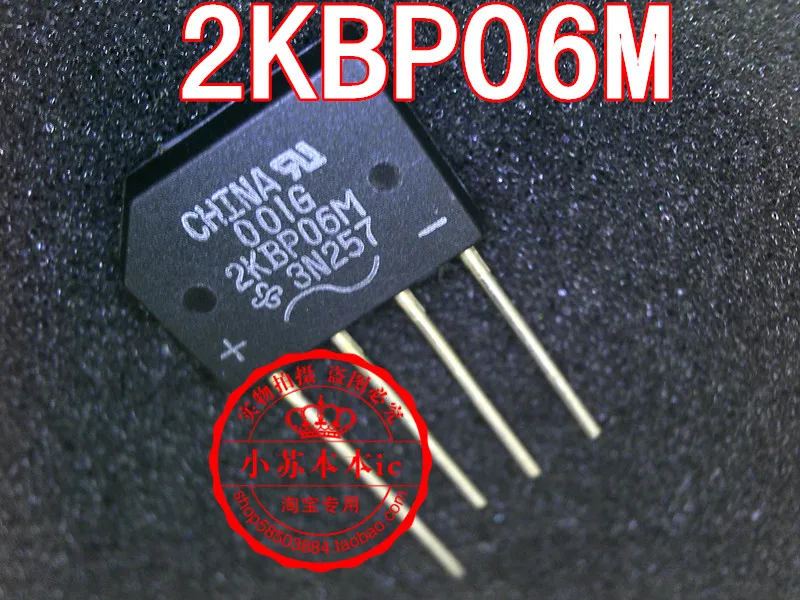 1PCS 2KBP06M new|new vogue|new doughnew schedule - AliExpress