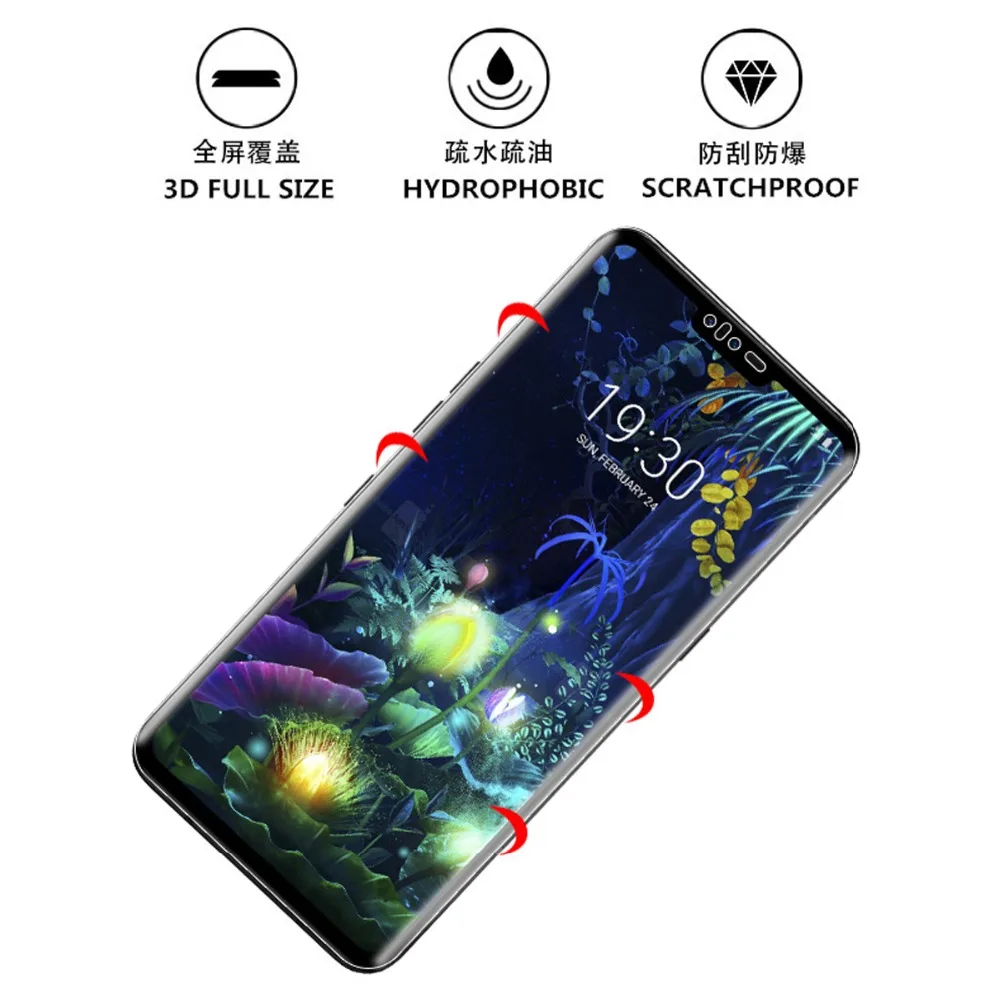 LG V50 水凝膜-1