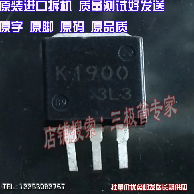 Si Тай и SH K1900 2SK1900 60 В 30ATO-262 4 шт./лот | Электроника