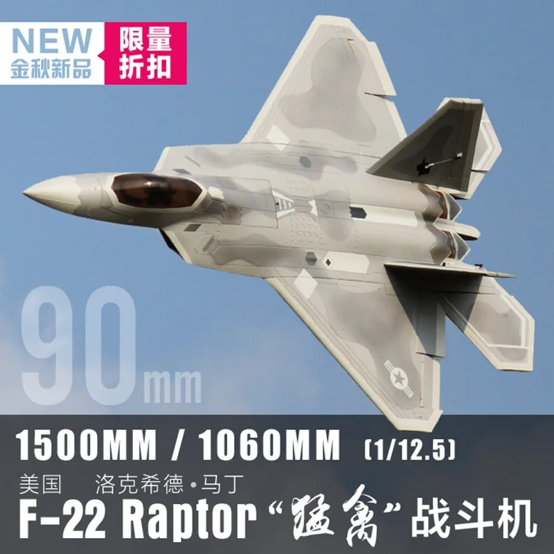 Electric Remote Control Freewing F-22 F22 Raptor 90mm RC Jet Plane ...