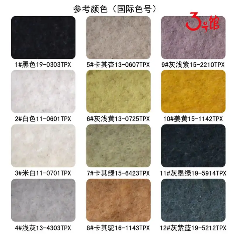 brushed fleece cotton 2