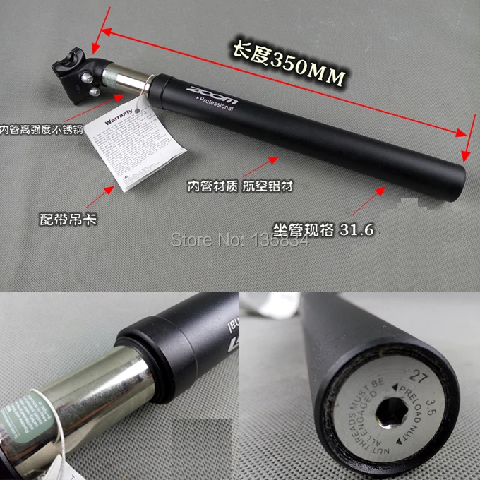 zoom suspension seatpost