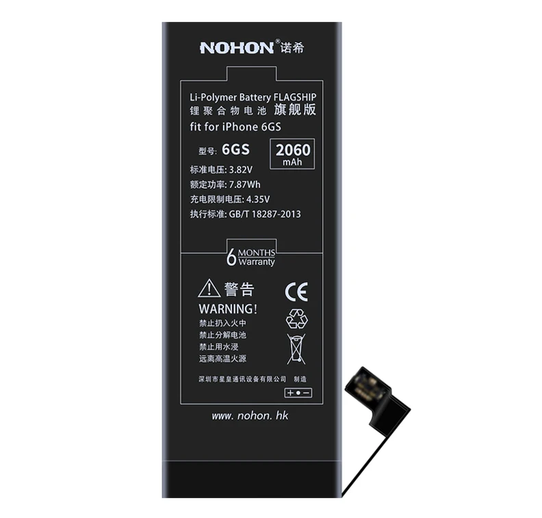Nohon Battery 2060mAh For iPhone 6s Details (5)