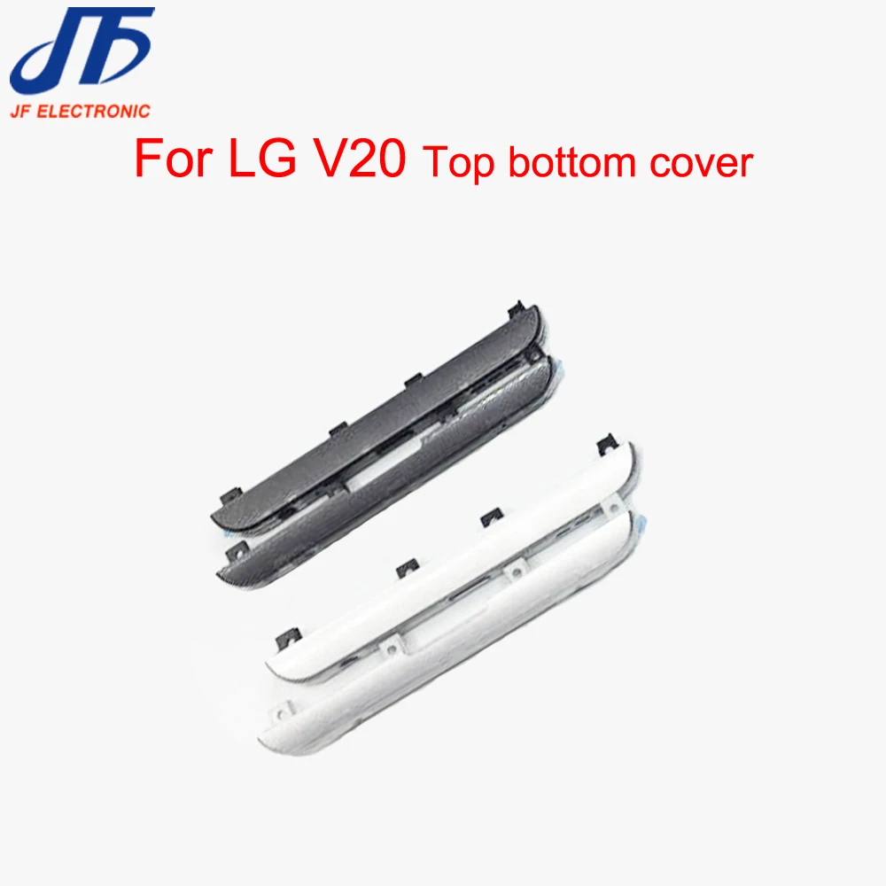 V20 top bottom cover