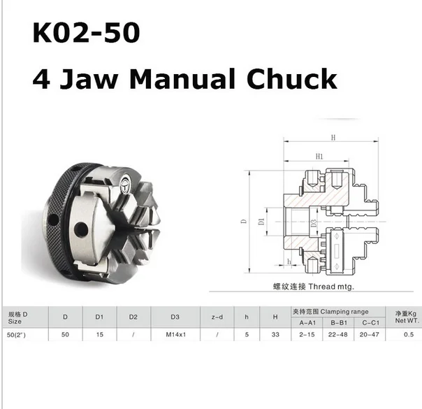 Токарный патрон 4-кулачковый смешивающаяся центрирующая Зажимной патрон k02-50mmConnecting резьба(4jaw14X1