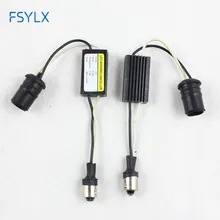 FSYLX 10 шт. BA9s 64132 H6W Canbus Ошибка загрузка проводка резистора светодиодный декодер Предупреждение мигающий Canceller к T10 адаптеру
