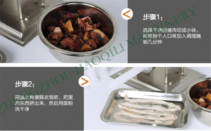 sausage stuffer (11)