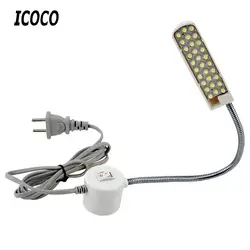 ICOCO US портативные светильники для швейной машинки светодиодный свет 2 Вт 30 светодиодный магнитный монтажный цоколь лампа на гибкой ножке