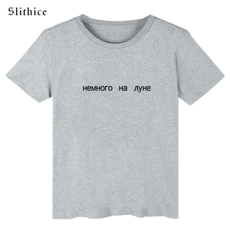 hemhoro 4