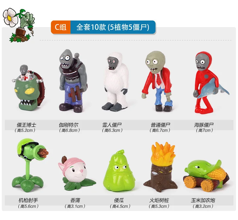 Wholesale 128Pcs/Set Plants Vs Zombies Toys PVC Collection Plants Zombies PVZ Figure Toys Dolls Models For Baby Chirstmas Gifts