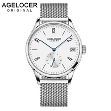 AGELOCER Swiss Sport Watch Military Wrist Watches Men Mesh bracelet Silver Clock man Hands France Leather