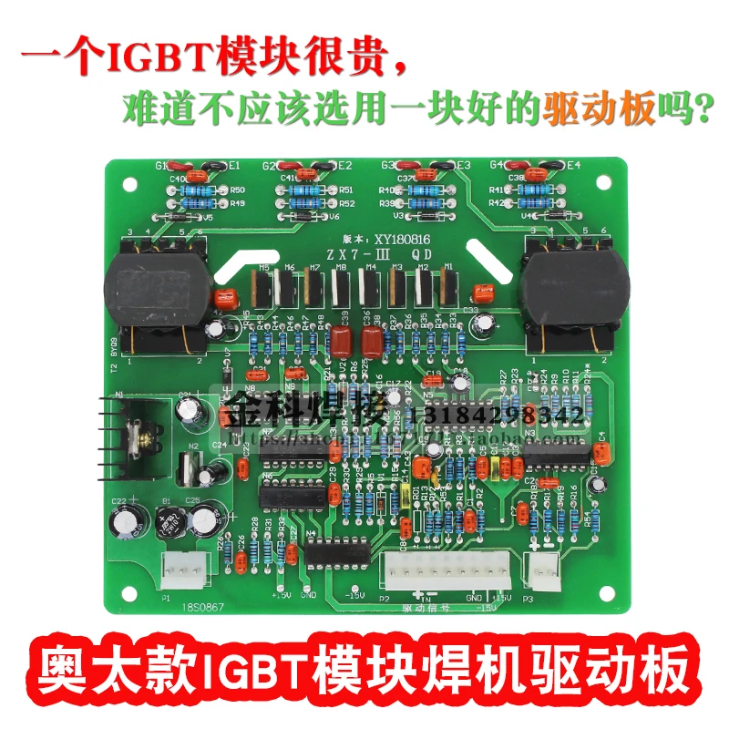 ZX7 315/400/500 электрическая сварочная машина III приводная пластина Гибкая открытая