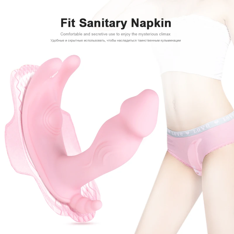 Vibrating Panty (7)