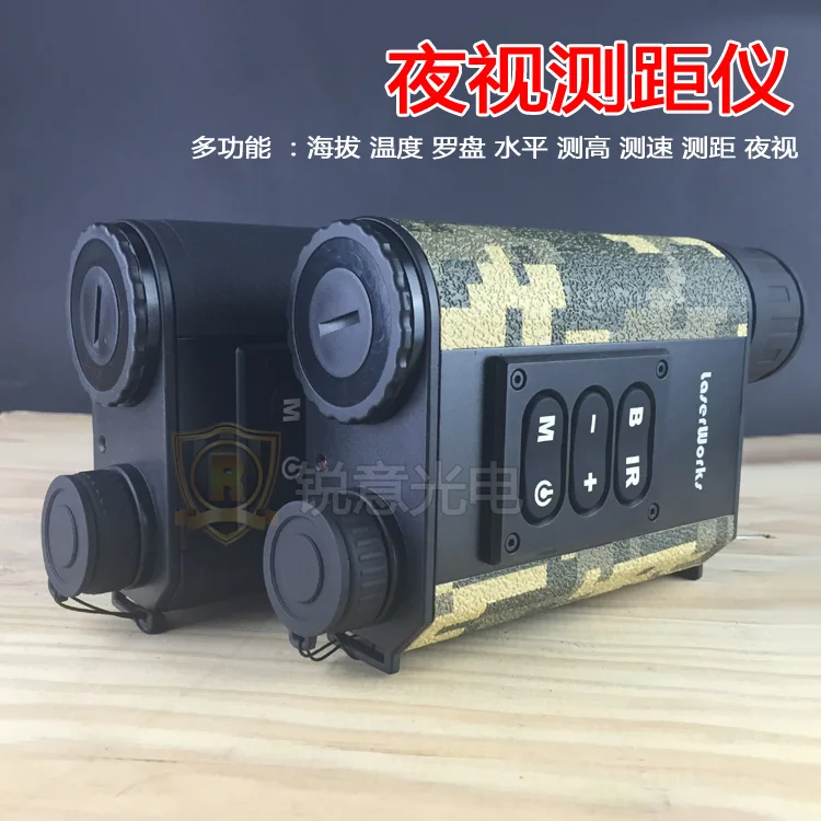 Night vision range finder infrared night vision laser ranging night