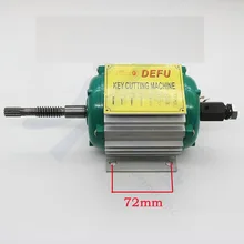 Двигатель для 268B ключевых резки с двуглавый оси DeFu 268B Замена двигателя