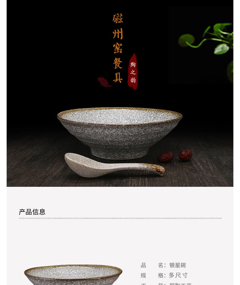 RSCHEF Ramen миска для супа домашняя большая глиняная посуда японская ретро-емкость